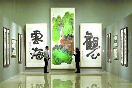 易从字画官网