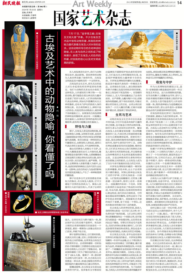 探寻艺术瑰宝，国家一级书画家查询网深度解析