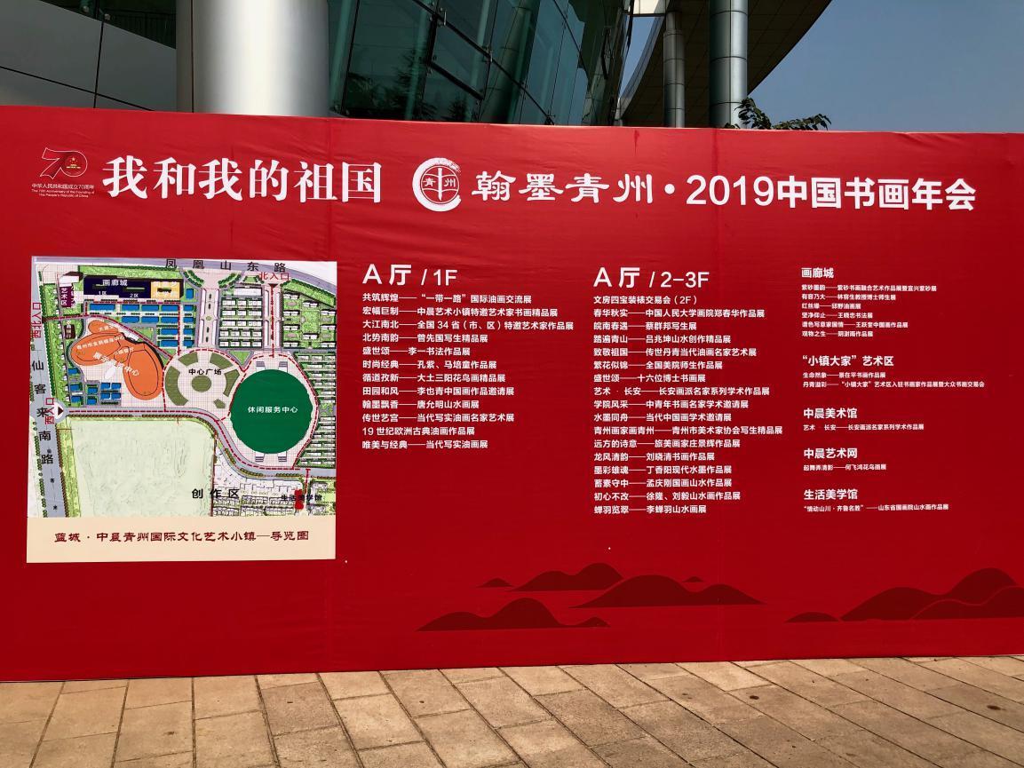 书画展览策划方案，融合传统与现代的艺术盛宴