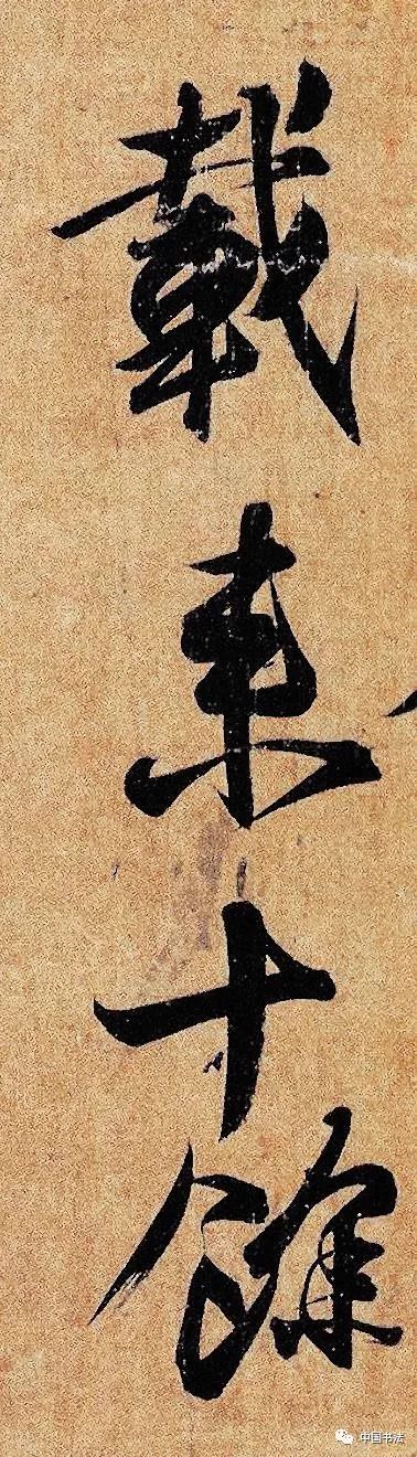 探秘王羲之行书，笔墨间的千古风华