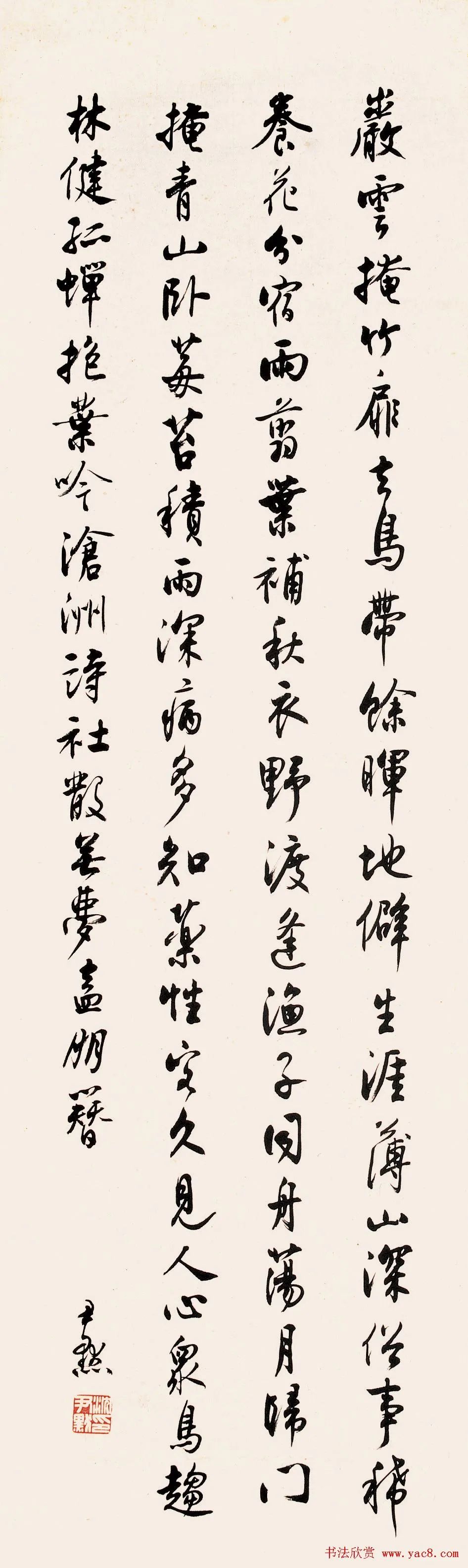 沈尹默书法作品的艺术魅力与鉴赏