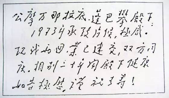 100个漂亮钢笔字，书写中的艺术与灵魂