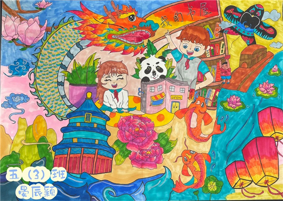 儿童绘画课，启迪创意，塑造未来的色彩之旅