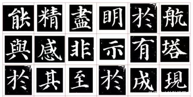 颜真卿正楷，笔墨间流淌的48字真谛
