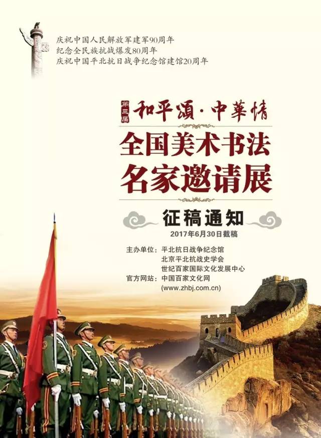 2022年美术展征稿通知，创意无界，艺术共融的年度盛宴