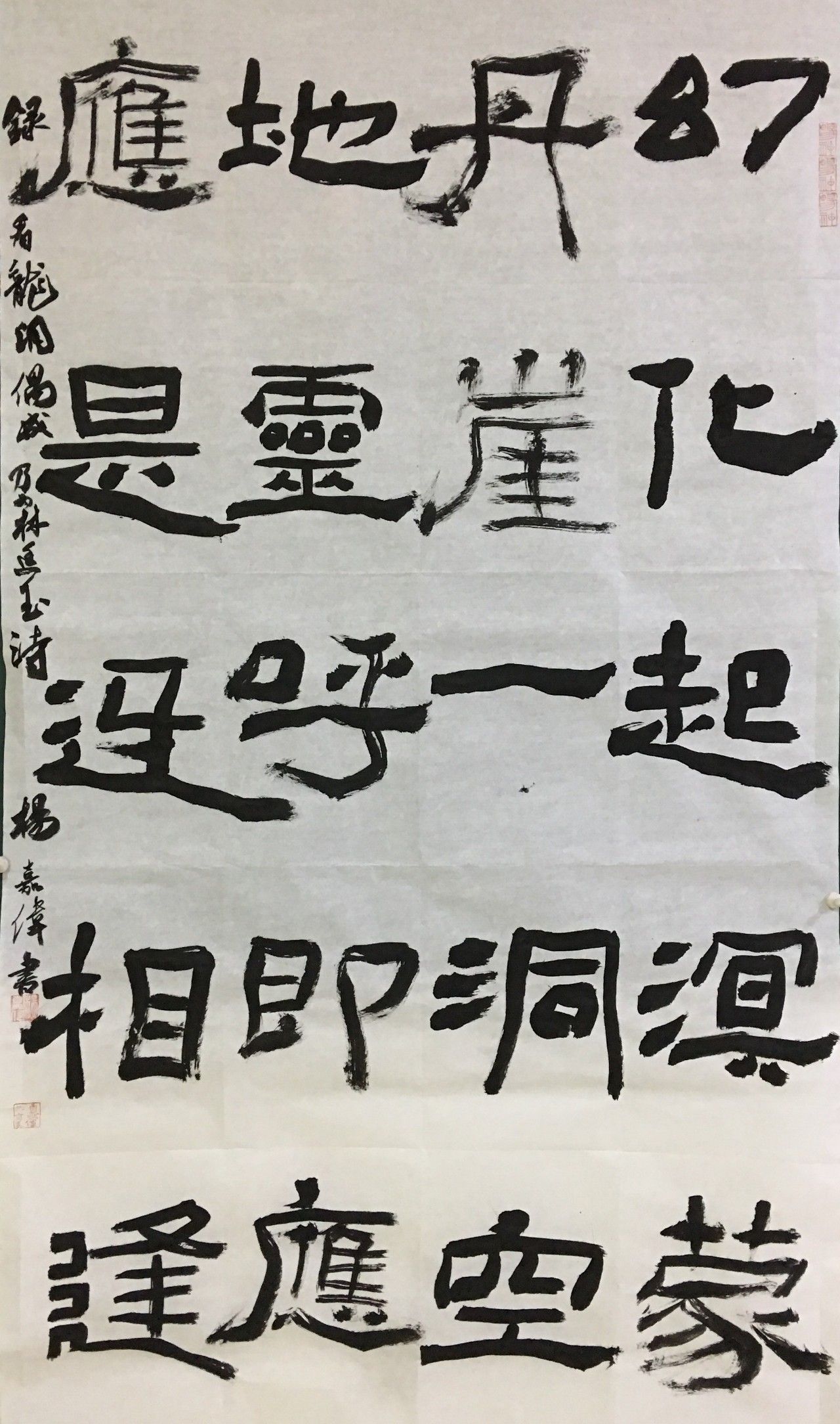 初学书法必练的30个字，奠定基础，开启艺术之旅
