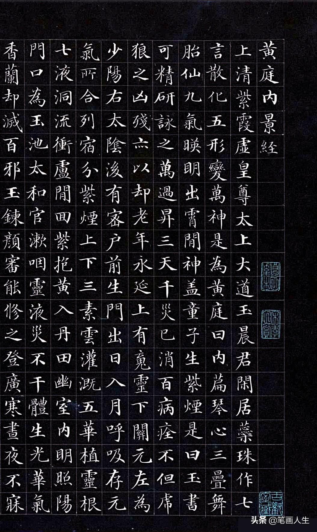 硬笔书法字典在线，解锁书写艺术的便捷之门