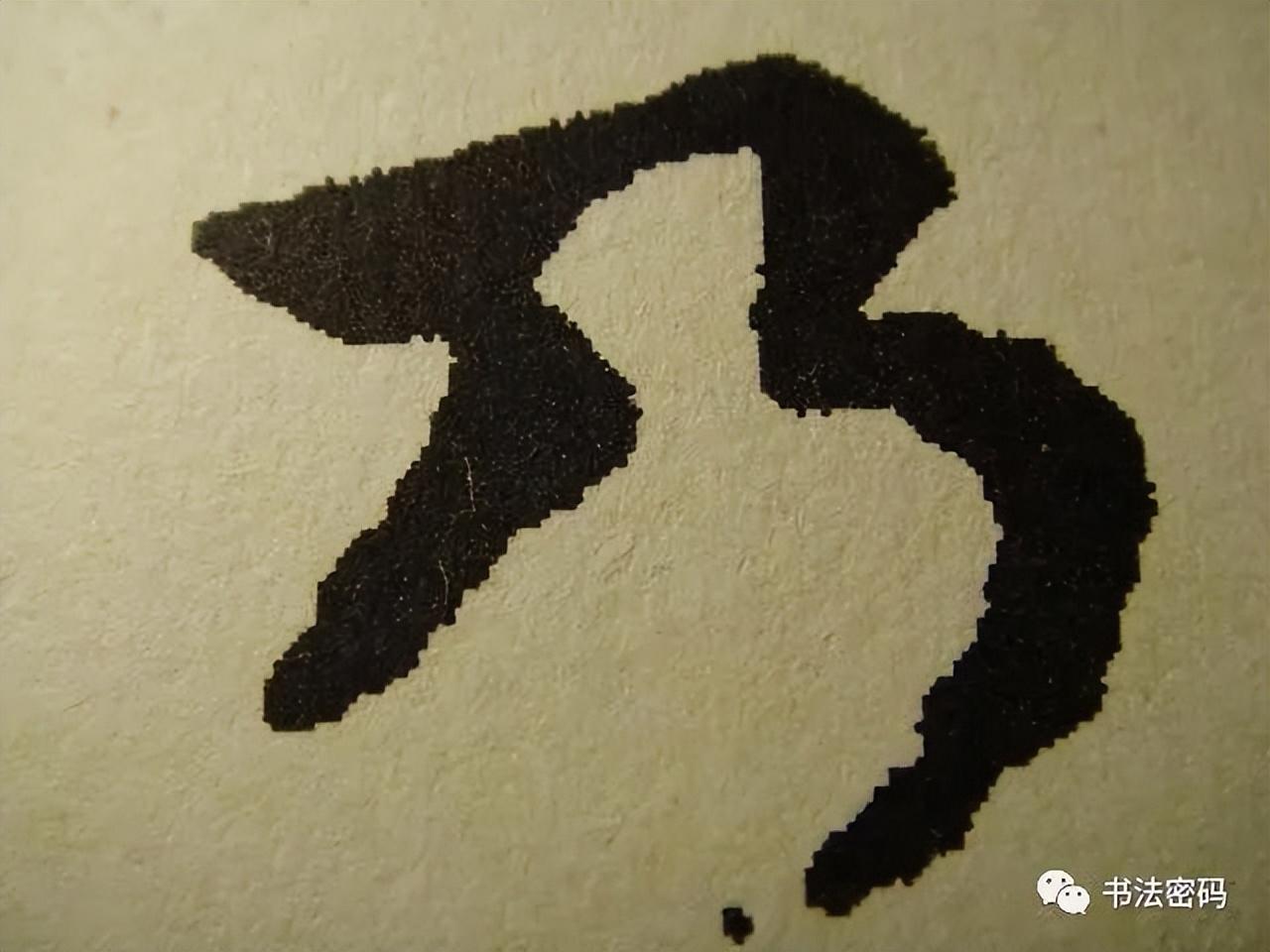 书法笔法口诀16字，领悟传统，笔下生辉