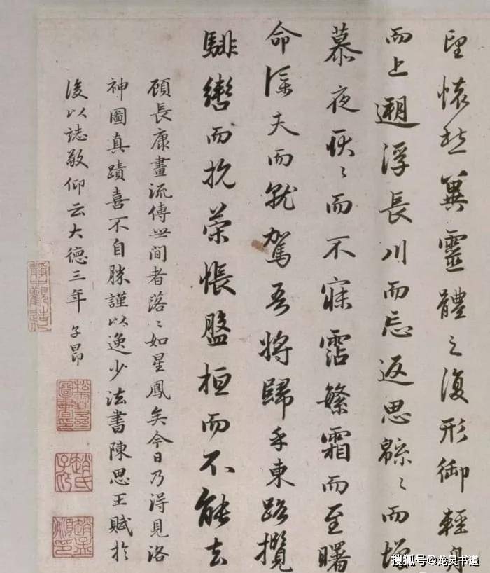 赵孟頫，书坛巨匠的十大代表作品