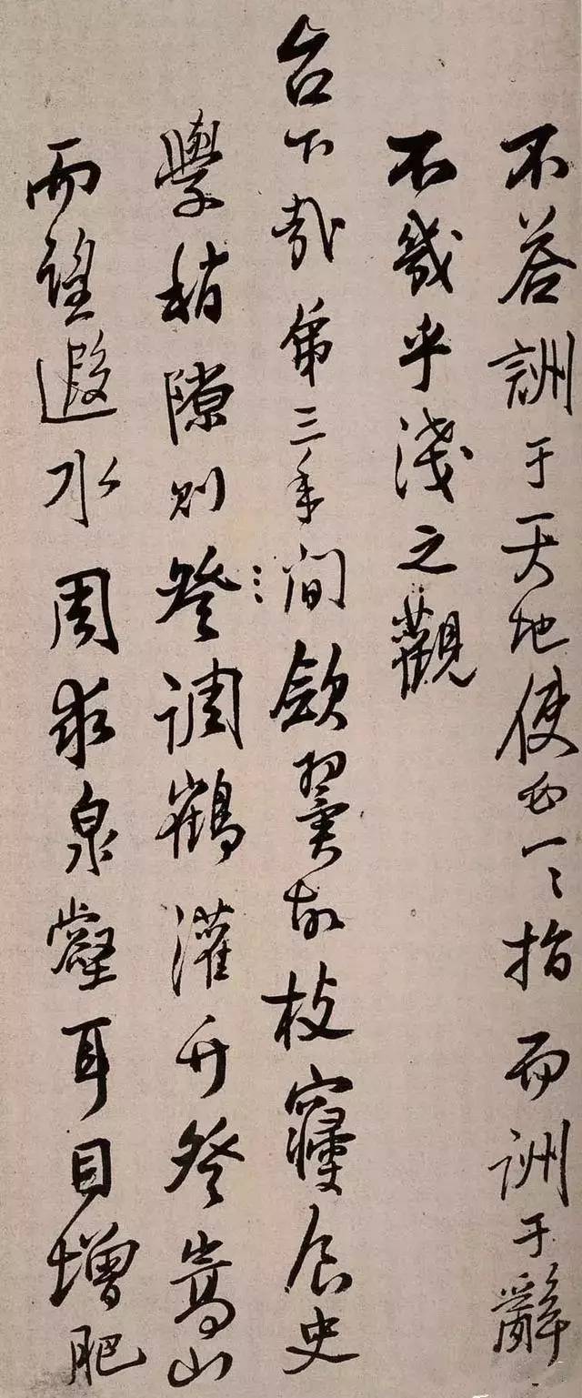探索王铎行书艺术的瑰宝，解析王铎行书精品字帖