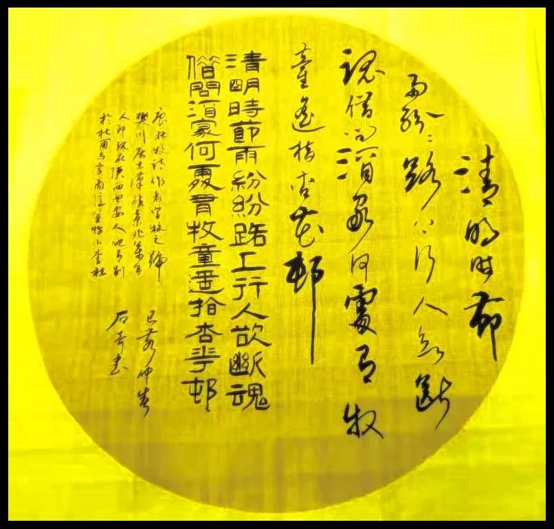 探索中国硬笔书法艺术的璀璨星河，中国硬笔书法协会会员名单揭秘