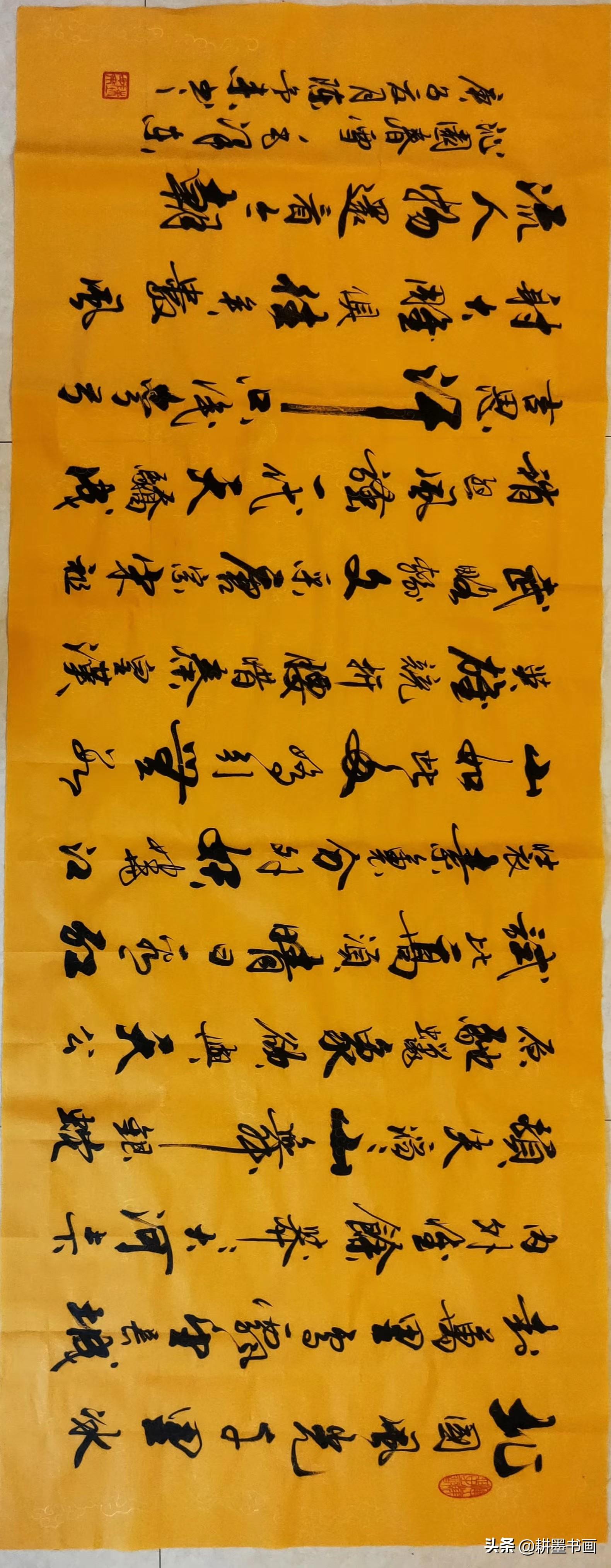 探秘行书之美，一场视觉与心灵的书法盛宴