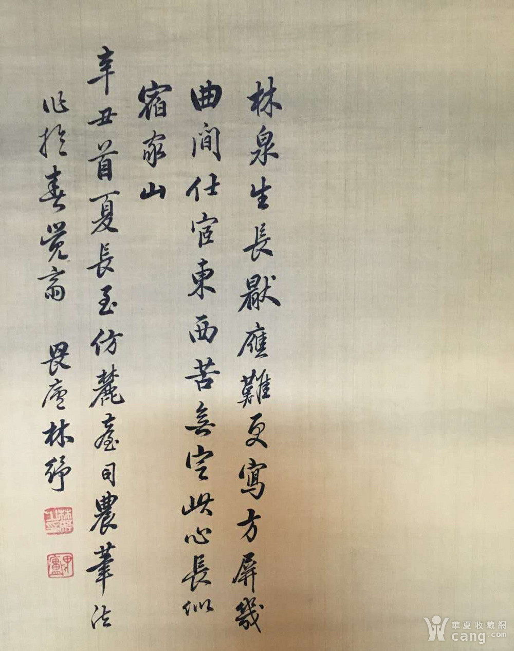 鉴别字画，真迹与仿品的辨识之道