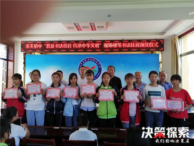 当代硬笔书法艺术网，传承与创新的桥梁