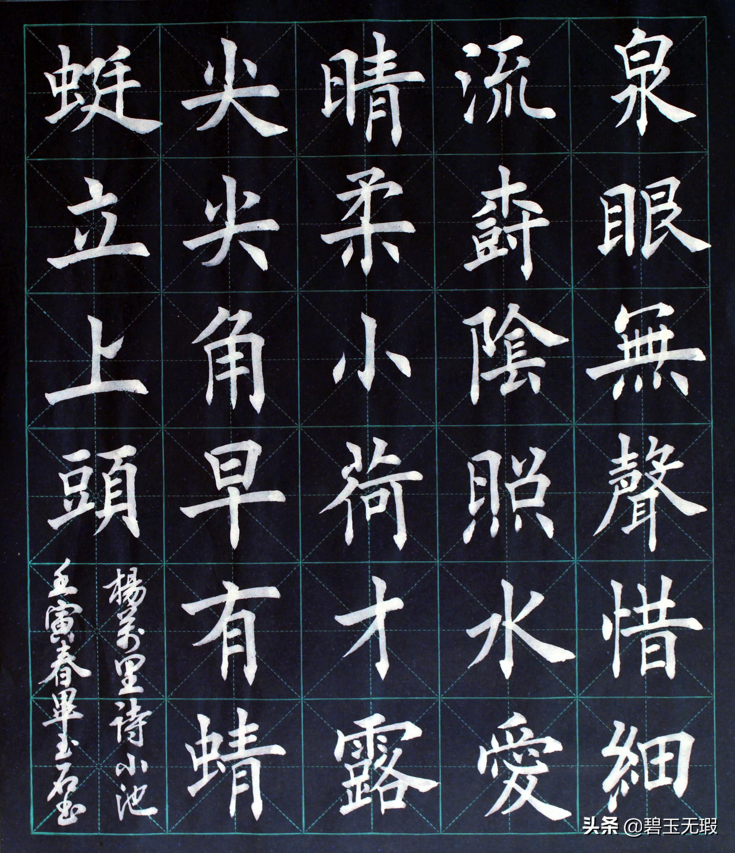 古诗与毛笔书法的艺术交融，一幅作品，千载风华