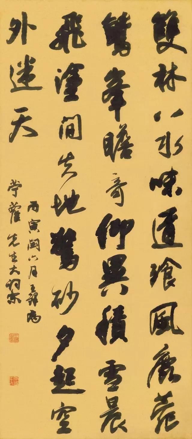 沙孟海大字书法作品的艺术魅力与精神内涵