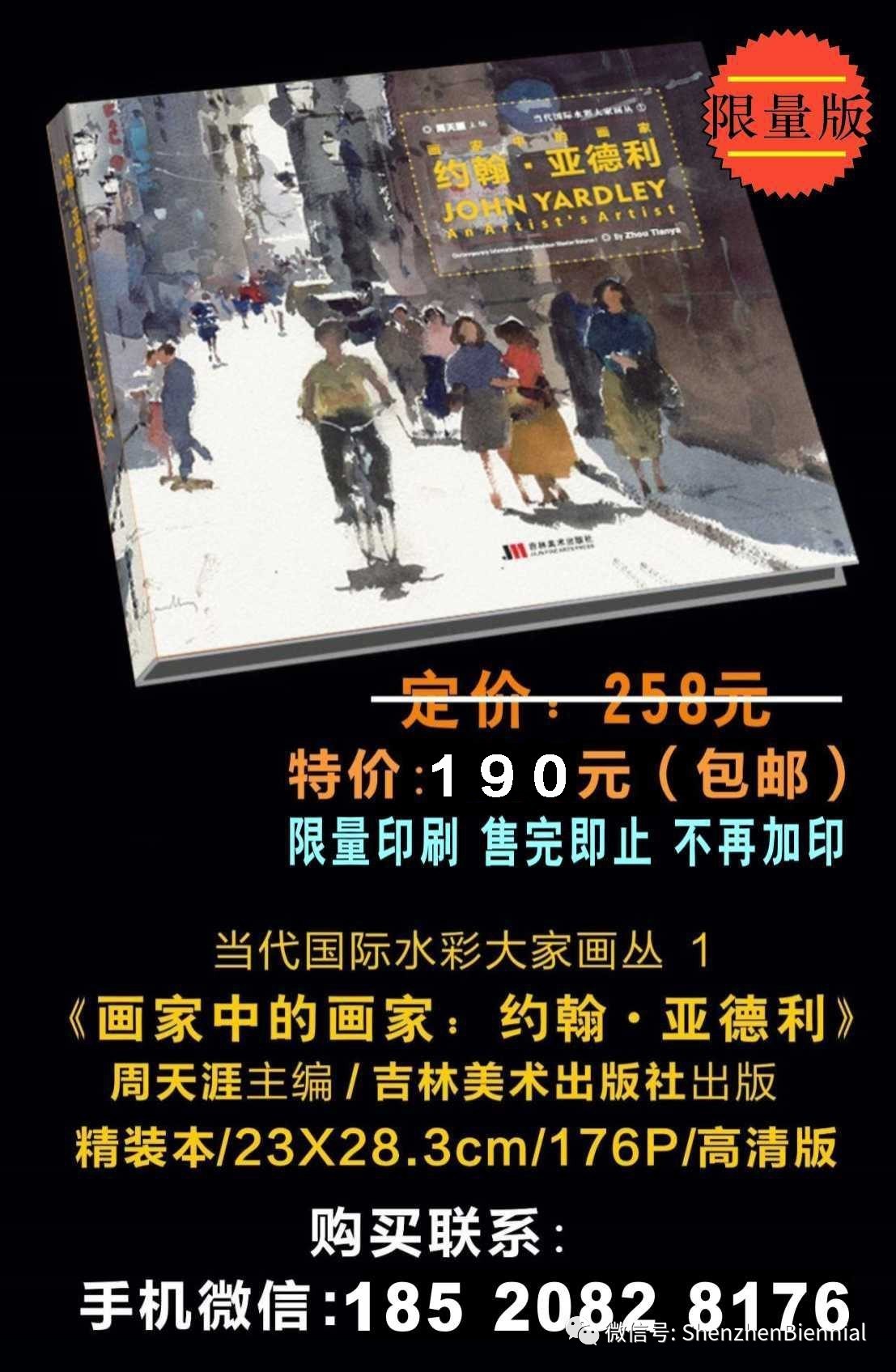 第十四届全国美展征稿启事，艺术盛宴的号角