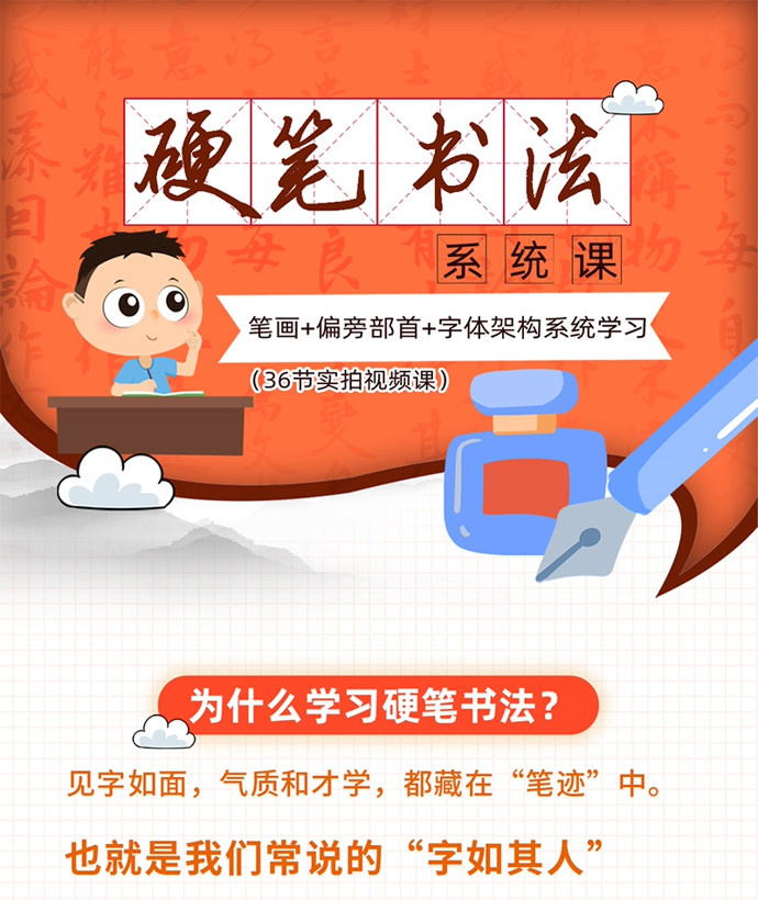 小学生教育