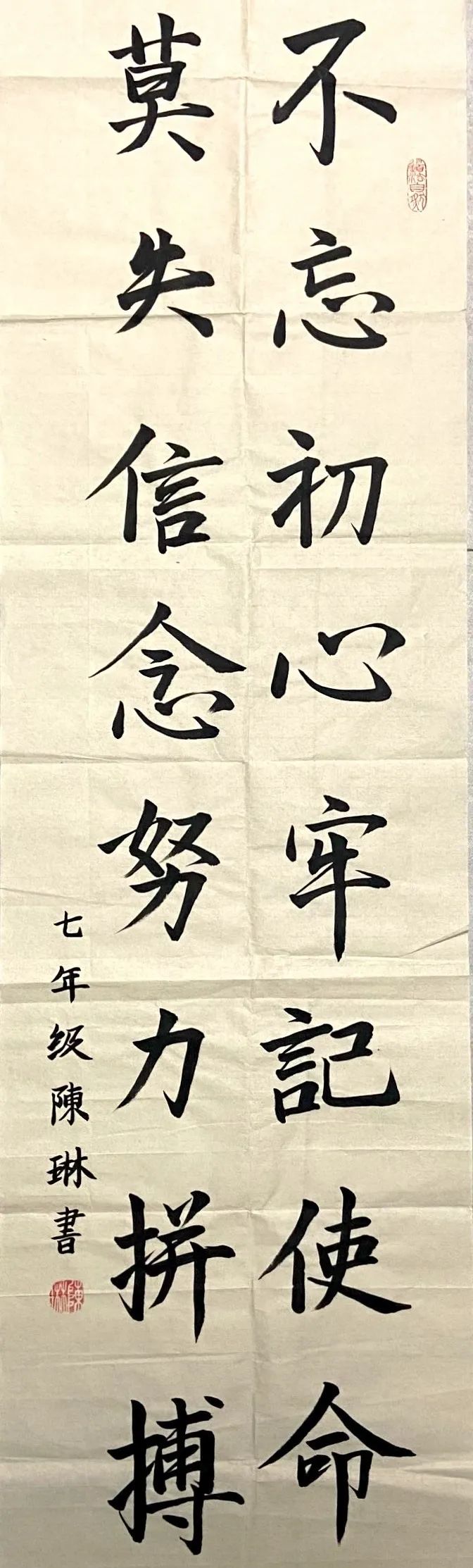毛笔字，传承千年的艺术瑰宝与优秀作品赏析