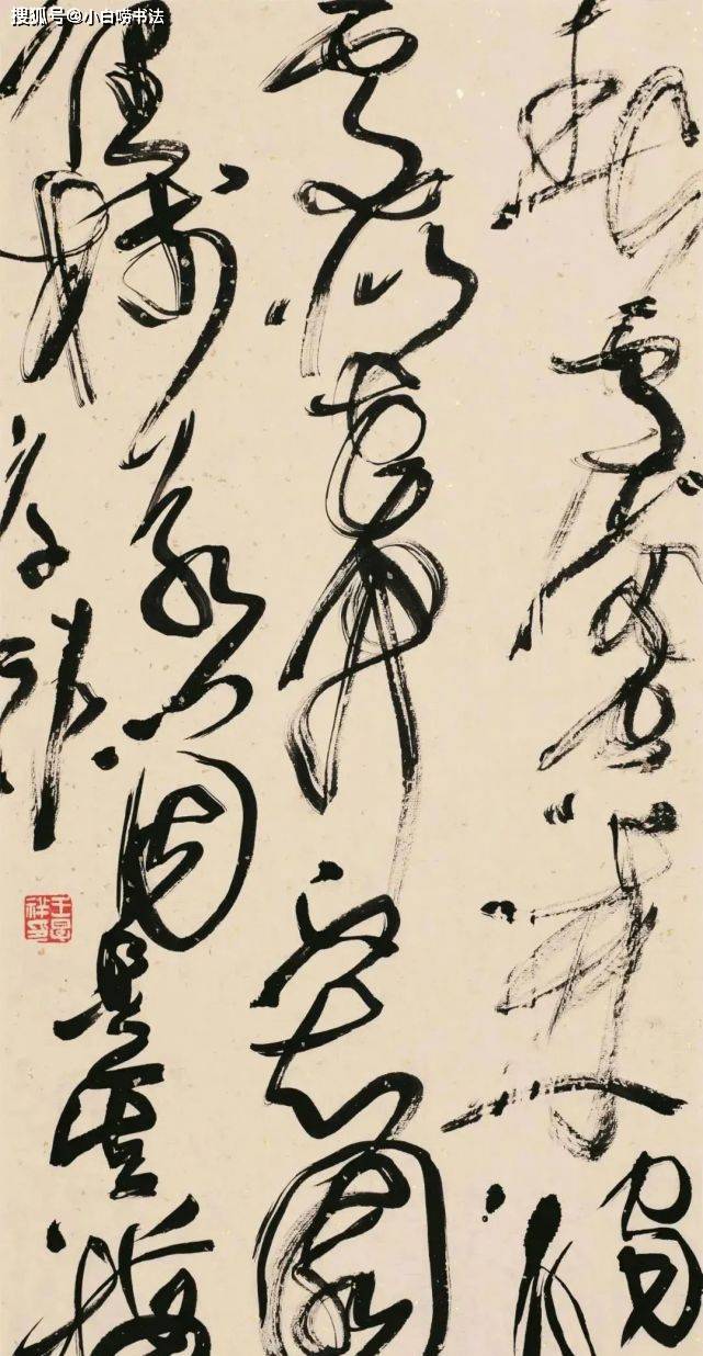 草书书法，笔墨飞舞的视觉盛宴——作品图片欣赏与艺术解析