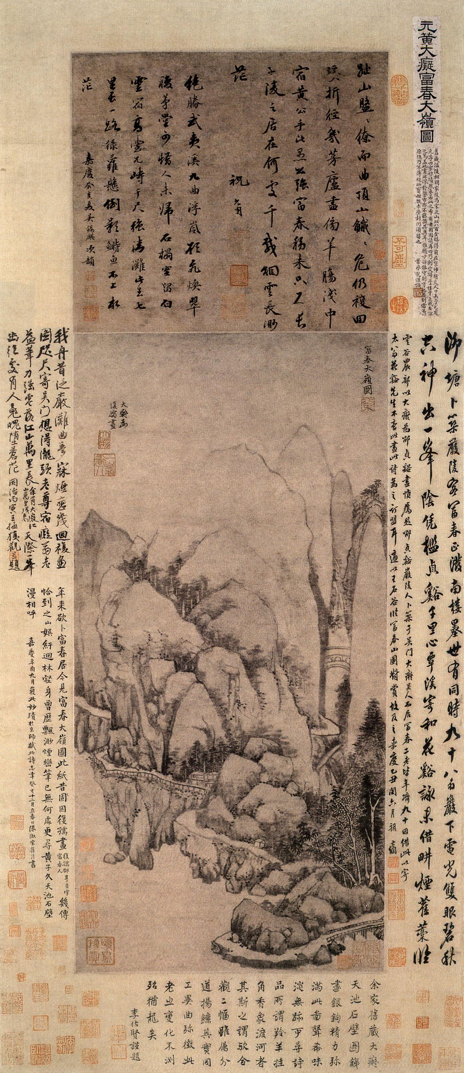 探秘中国山水画之巅，解读富春山居图的千古魅力