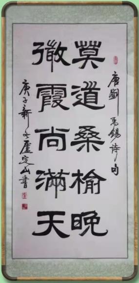 书法字帖，提升书写艺术的必选指南