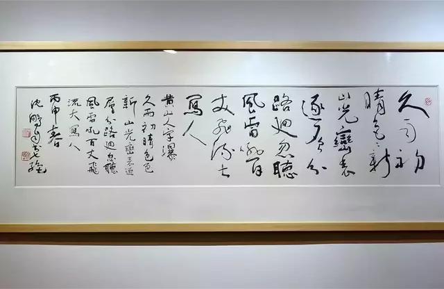 欧阳中石书法最新价格指南，笔墨间的艺术价值与市场行情