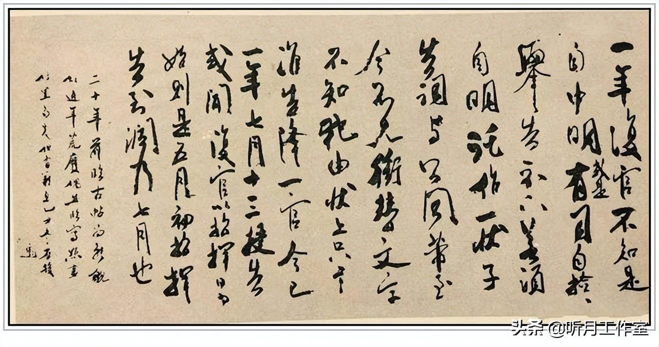 魏启后书法，艺术价值与市场潜力的深度剖析
