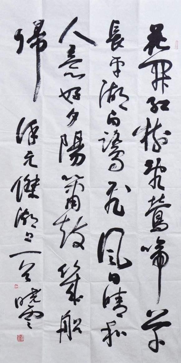 楷书毛笔作品，笔墨间的古典韵味与现代审美融合