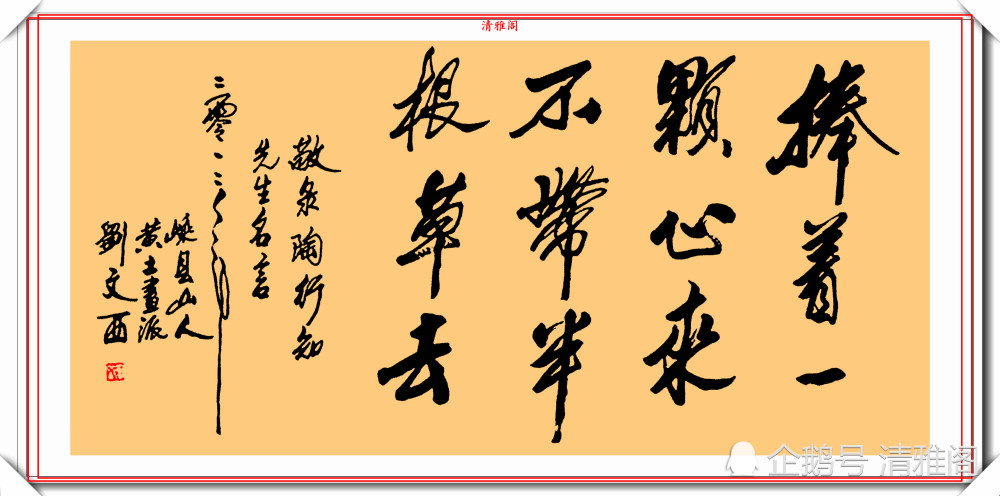 探索中国书法艺术的深度之旅，中国书法网查询系统的魅力与价值