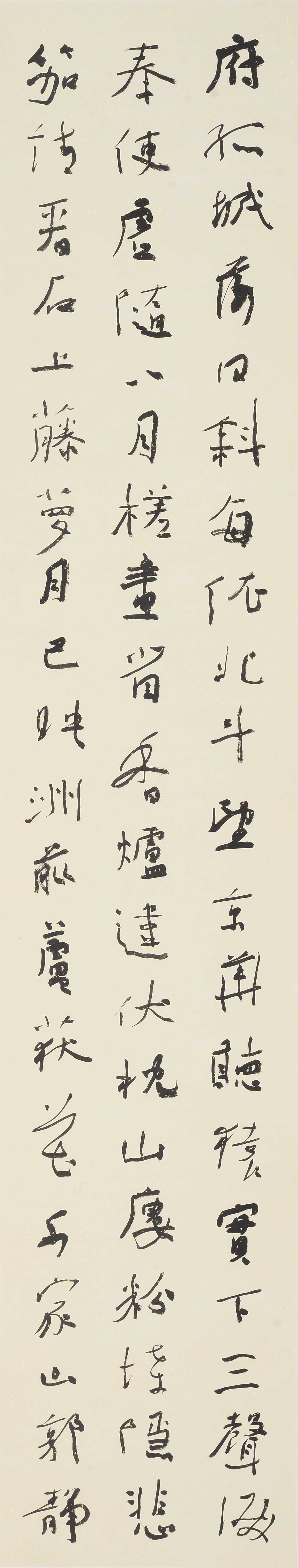 探秘高军法书法艺术，笔墨间的灵魂对话