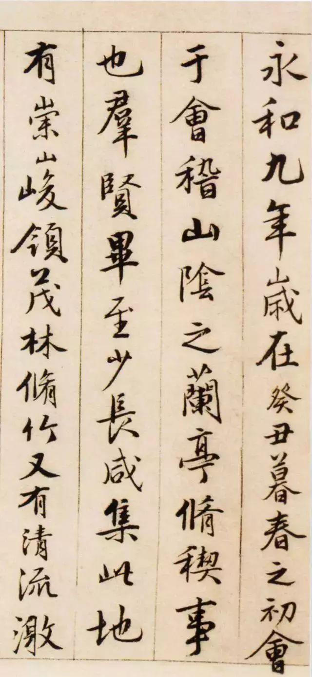 书法家字库，传承与创新的数字桥梁