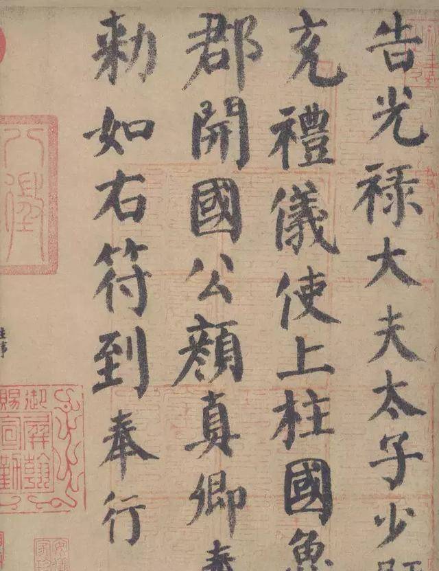 颜真卿书法特点及代表作探析