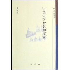 中国画论，千年智慧与艺术哲学的交融