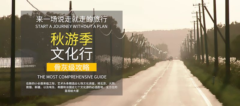 雅昌艺术网头条，艺术市场的风向标与文化交流的桥梁
