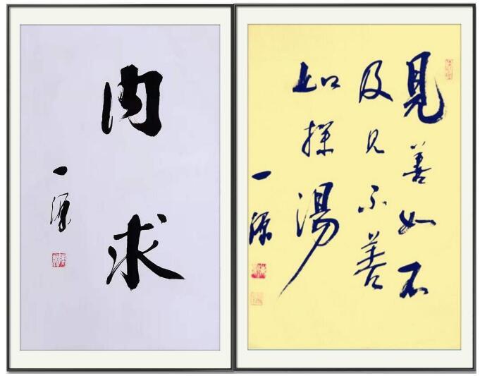 优秀书法作品赏析，墨舞纸间的艺术盛宴