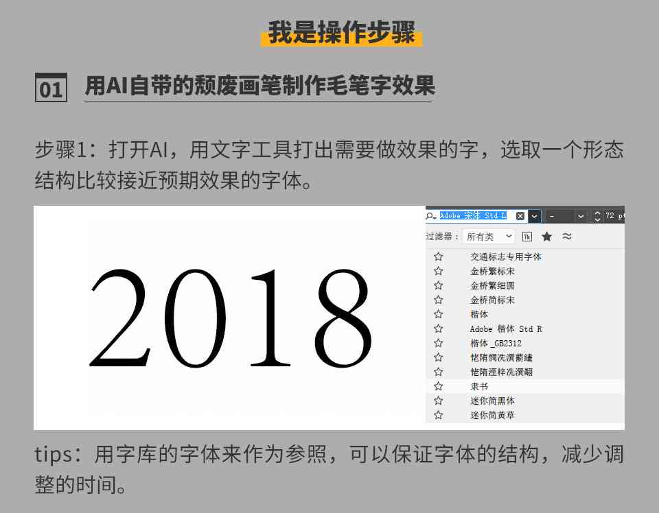 艺术字体在线生成转换器，创意与个性的数字化展现