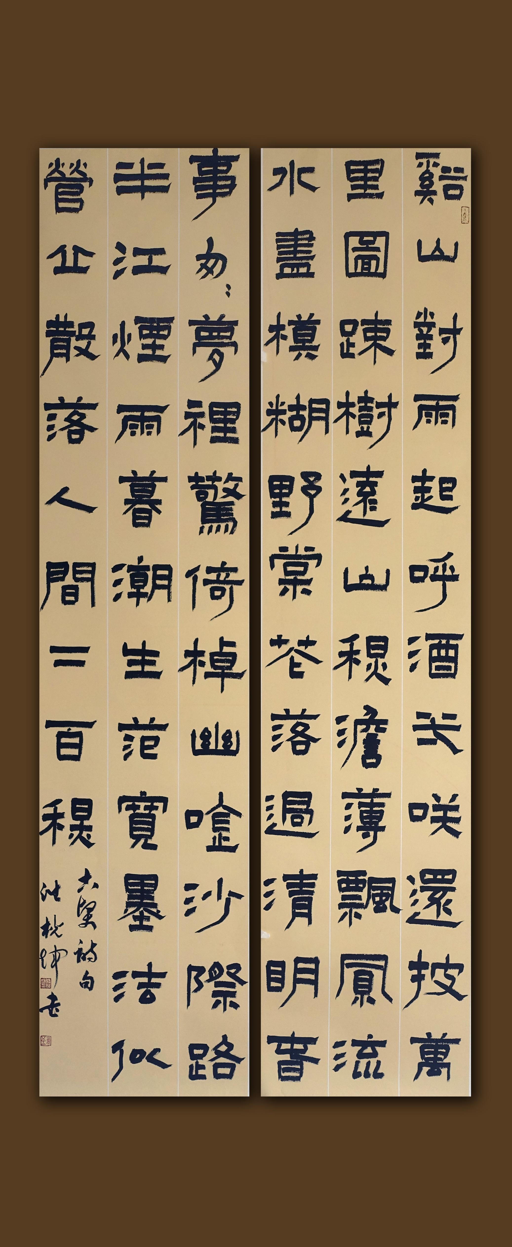 中华书法，千年笔墨间的艺术传承与文化韵味