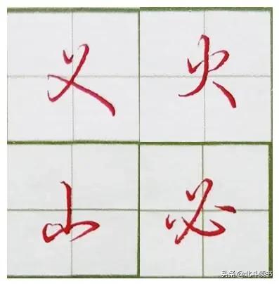 探秘书成练字加盟，一笔一划的智慧投资