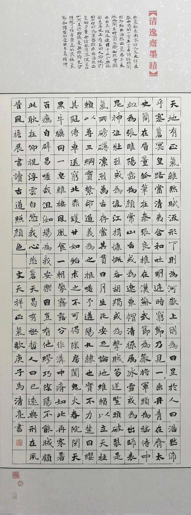 全国书法大赛，笔墨间的艺术盛宴与获奖作品赏析