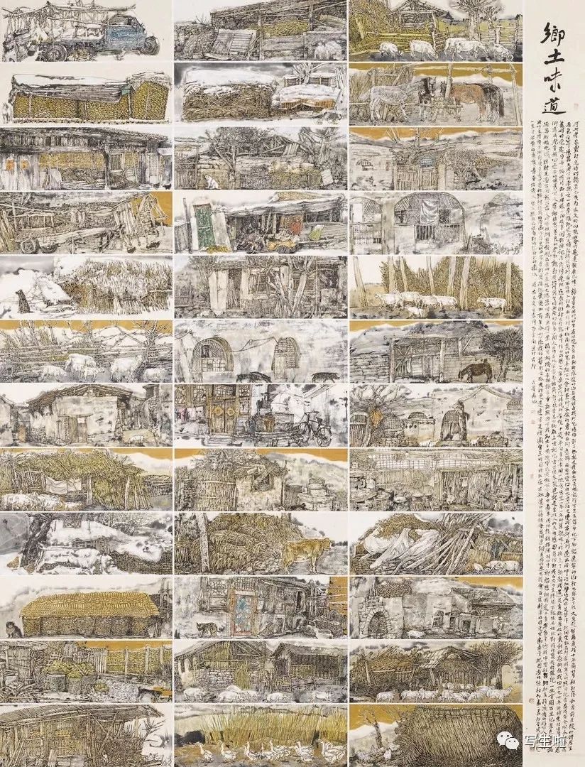 第十三届全国美展中国画，传统与现代的交响乐章