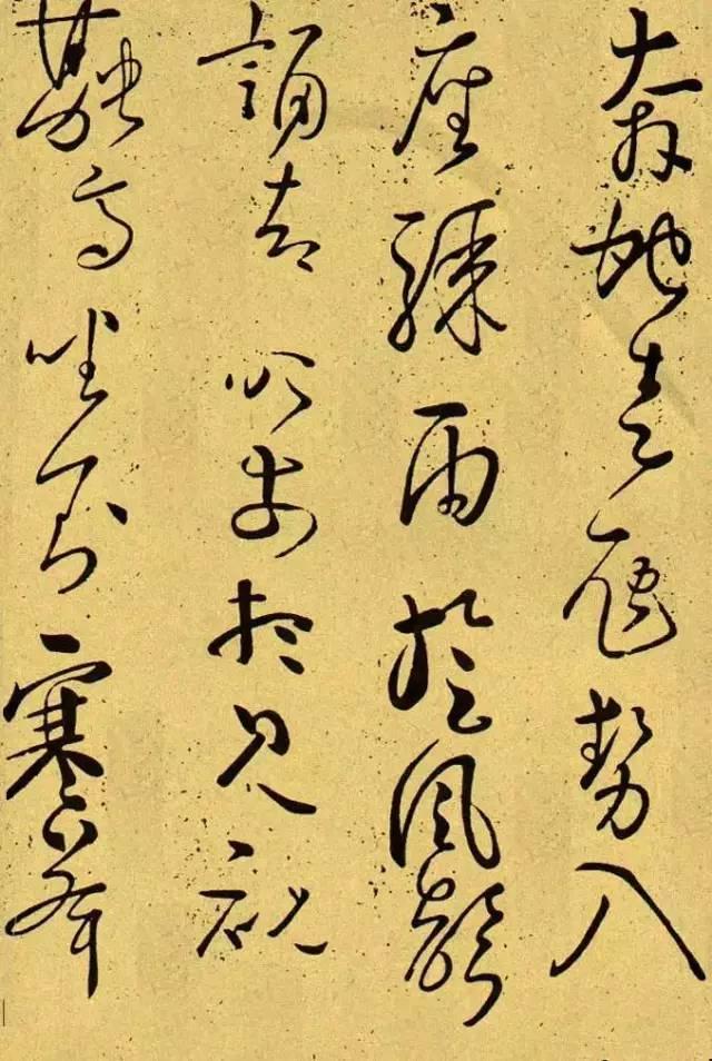 穿越墨香，探寻最美草书书法欣赏图片的意境之美