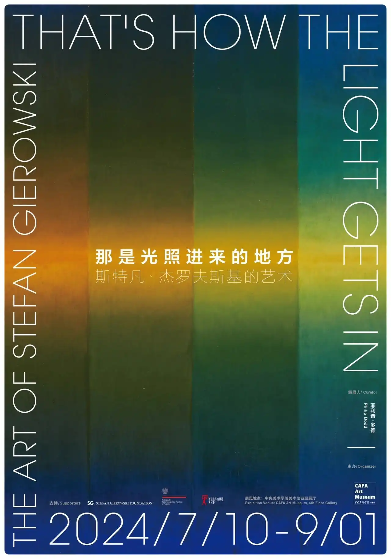 探索艺术殿堂的门槛，揭秘中国美术学院录取分数线