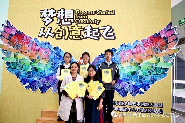 创意舞台