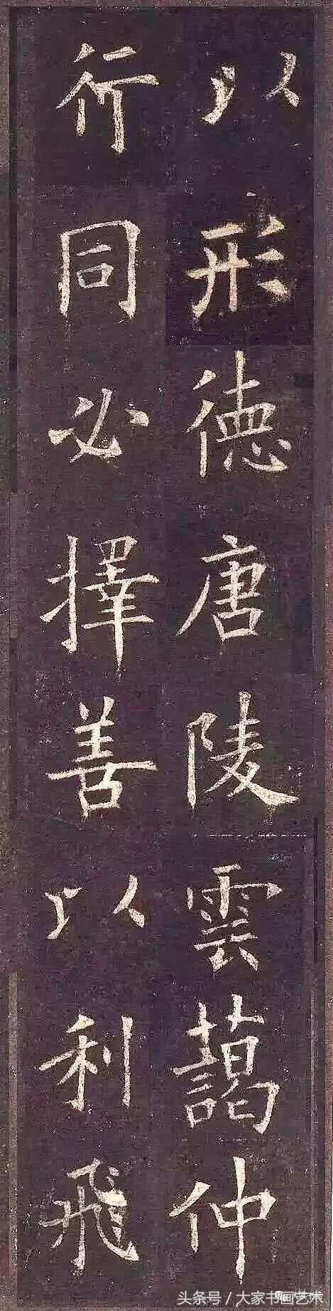 楷书之美，探寻哪种字体最显韵味