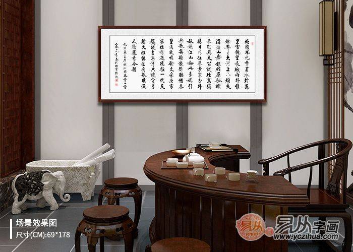 室内书法作品欣赏，墨香四溢的静谧空间