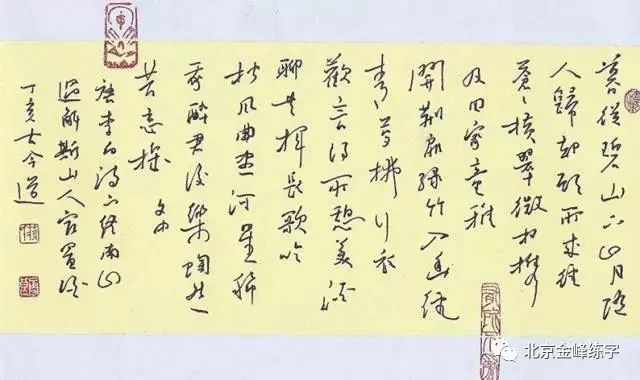 毛笔书法，小学生笔下的传统韵味