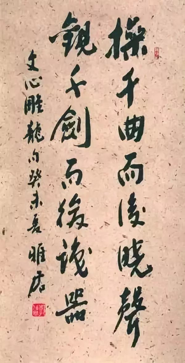 书法艺术的守护者与引领者，记书法家协会主席的非凡之路