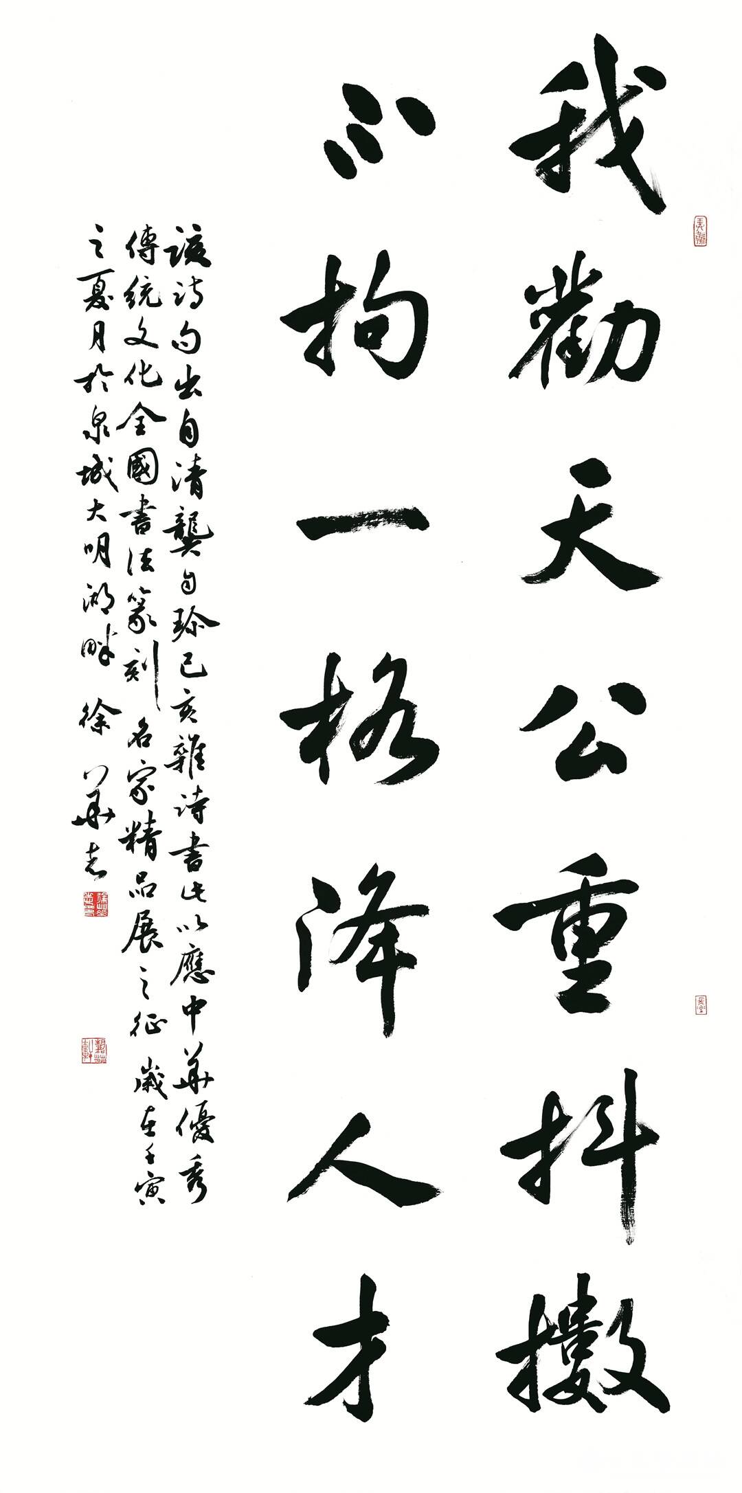 山东省书法家协会，传承与创新并举的书法艺术殿堂