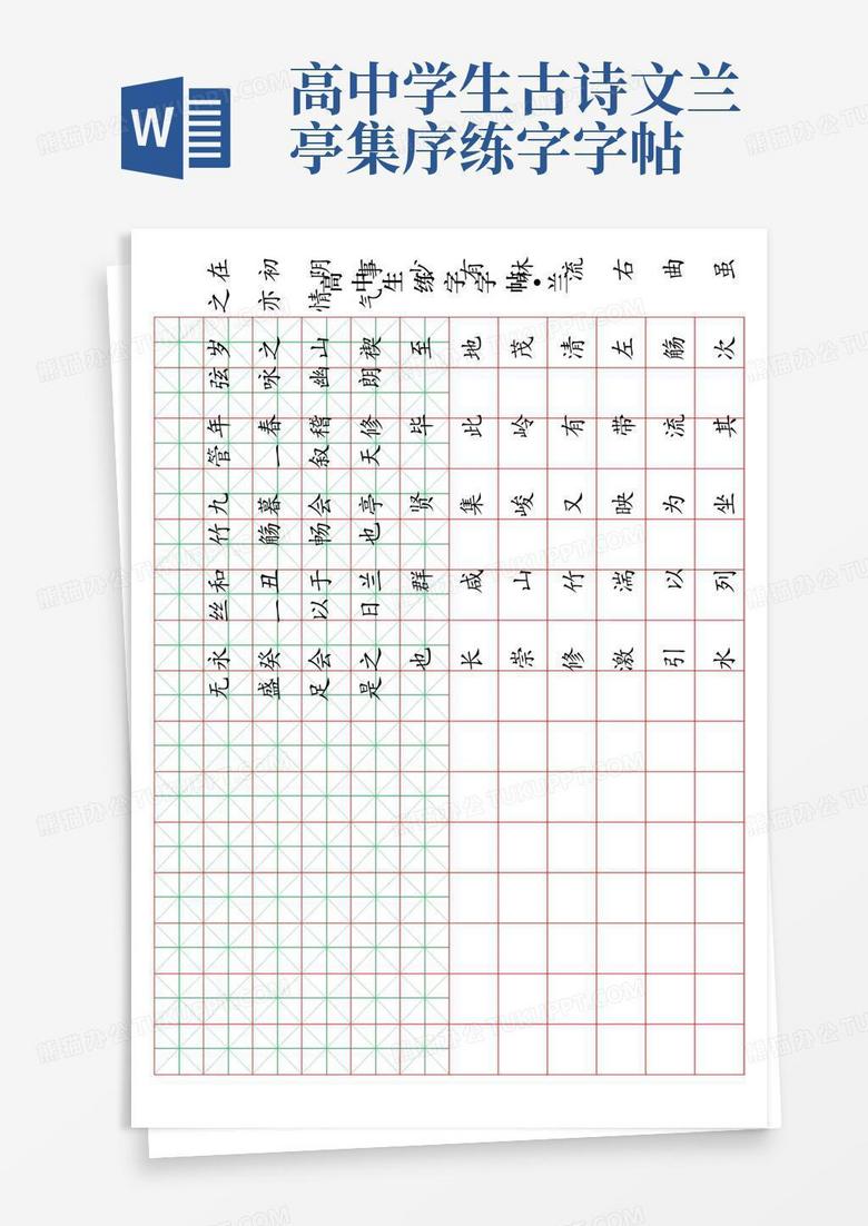 最好的练字加盟品牌，选择与评估的全面指南